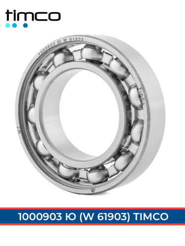 1000903 Ю TimCo (ГОСТ)